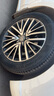 德國(guó)馬牌輪胎225/50R17 98W XL FR UC7適配本田雅閣思鉑睿DS5 曬單實(shí)拍圖