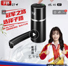 子路桶裝水抽水器出水器電動(dòng)壓水器上水器取水器飲水機水泵礦泉水吸水 C002黑色 曬單實(shí)拍圖