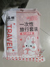 恒慶祥 旅行一次性床品四件套床單枕套毛巾浴巾旅游免洗套裝酒店用品 雙人四件套（印花款） 曬單實拍圖