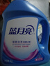 藍月亮 深層潔凈洗衣液 薰衣草香 2kg瓶+1kg瓶*3全瓶裝 強效去污易漂洗  曬單實拍圖