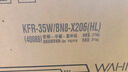 華凌空調(diào) 大1.5匹【大風(fēng)口】雙排神機二代變頻冷暖掛機 超一級能效KFR-35GW/N8HE1Ⅱ國家補貼以舊換新 曬單實拍圖