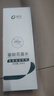 皎潔基孔肯雅熱避蚊酯驅(qū)蚊脂驅(qū)蚊液噴霧戶外驅(qū)蚊水防蚊子神器200ml 曬單實拍圖