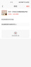 拜杰一次性自立吸嘴袋300ml*20套飲料袋早餐豆?jié){飲料包裝袋中藥袋 曬單實拍圖