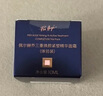 佩爾赫喬佩爾赫喬Pier Auge三重面霜滋潤緊致補水保濕膠原抗皺修護(hù)10ml 曬單實拍圖