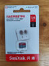 閃迪（SanDisk）128GB TF（MicroSD）內(nèi)存卡 A1 U1 C10 至尊高速移動(dòng)版存儲(chǔ)卡 讀速140MB/s 手機(jī)平板游戲機(jī)內(nèi)存卡 曬單實(shí)拍圖