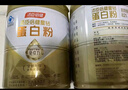 湯臣倍健星鉆蛋白粉增強免疫力營養(yǎng)品乳清蛋白質(zhì)粉成人中老年男女士禮盒 【高性價比】星鉆蛋白粉650g 曬單實拍圖