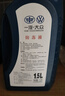仲謀一汽大眾原廠防凍液/冷卻液水箱寶四季通用防凍防沸-40℃ 1.5L裝 曬單實(shí)拍圖