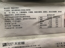 大莊園新西蘭羊肉片卷1斤【歐盟認(rèn)證】涮肉火鍋食材 冷凍羊肉羊肉卷 曬單實(shí)拍圖