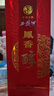 西鳳酒2014年老酒 鳳香醇 鳳香型西風(fēng)陜西糧食白酒 39度 500mL 1盒 曬單實拍圖