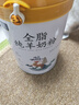 御寶（YB）純羊奶粉 全脂100%生羊乳兒童學(xué)生成人中老年男女士孕婦全家700g 曬單實拍圖