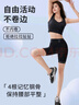 FitonTon提臀收腹褲女夏薄款高腰鯊魚(yú)褲防走光安全褲健身懸浮褲五分打底褲 曬單實(shí)拍圖