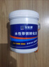 朵杉  防銹漆免除銹金屬鐵銹轉化劑免打磨翻新油漆涂料汽車(chē)底盤(pán)裝甲水性漆  中灰  1kg 曬單實(shí)拍圖