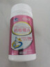 衛(wèi)芝林乳鈣參天片WZL衛(wèi)芝林鈣片味之林骨源動(dòng)力森長(zhǎng)紀(jì)【全網(wǎng)無授權(quán)】 買2發(fā)3 曬單實(shí)拍圖