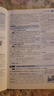 【2026學(xué)年】2025秋新版中學(xué)教材全解七年級(jí)上冊(cè)下冊(cè)語(yǔ)文數(shù)學(xué)英語(yǔ)小四門教材全解同步人教版讀初一年級(jí)同步教材解讀講解復(fù)習(xí)資料書 薛金星 七年級(jí)上冊(cè)【數(shù)學(xué)】人教版（25秋新版） 曬單實(shí)拍圖