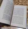 【正版書(shū)】貧與富  馬太效應(yīng) (美）里格尼著 商務(wù)印書(shū)館 曬單實(shí)拍圖