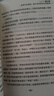 培養(yǎng)口才說(shuō)話高情商說(shuō)話技巧跟任何人都聊得來(lái)勵(lì)志書(shū) 高情商口才訓(xùn)練 別讓不好意思害了你 曬單實(shí)拍圖