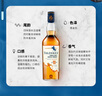 泰斯卡（Talisker）10年 蘇格蘭單一麥芽威士忌 洋酒 700ml 斯凱島產(chǎn)區(qū) 曬單實(shí)拍圖