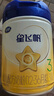 飛鶴星飛帆 幼兒配方奶粉3段(1-3歲)900g*6【28天新鮮直達(dá)】專利OPO 曬單實(shí)拍圖