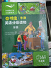 小書蟲9級 牛津英語分級讀物（讀物8冊+譯文手冊1冊 點(diǎn)讀版 附掃碼音頻、習(xí)題答案） 曬單實(shí)拍圖