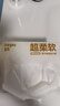 德佑超柔軟柔巾100%棉源嬰兒洗臉巾干濕兩用女性化妝棉卸妝潔面巾 常規(guī)款 80抽 1包【嘗鮮試用裝】 曬單實(shí)拍圖