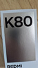 小米 REDMI K80 國(guó)家補(bǔ)貼 第三代驍龍 8 6550mAh大電池 澎湃OS 山巒青 16GB+256GB 紅米5G手機(jī) 曬單實(shí)拍圖