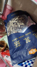 金唐鹿茸菇200g 原色無硫山珍菌菇干貨 炒菜煲湯火鍋食材 曬單實(shí)拍圖