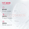 軍獻(xiàn)清肌煥膚精華帖*3盒15片補(bǔ)水保濕清潔祛痘貼片面膜 曬單實(shí)拍圖