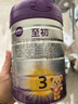 a2至初 3段奶粉嬰幼兒配方奶粉1-3歲850g三段奶粉乳鐵蛋白 曬單實(shí)拍圖