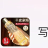 丸美（MARUBI）膠原蛋白精華水爽膚水化妝水女補(bǔ)水保濕面部護(hù)膚水淡化細(xì)紋女官方 【推薦】膠原蛋白水 200ml 曬單實(shí)拍圖