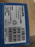 飛利浦（PHILIPS）老年人手機4G全網(wǎng)通超長待機大屏大聲音大字體老年機學生兒童老人專用按鍵功能機備用 E536A絢麗紅 曬單實拍圖