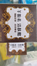 紅衛(wèi)羊胎素羊脂皂95g*3塊裝香皂洗臉洗澡二合一沐浴手工潔面皂 曬單實(shí)拍圖