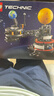 樂高（LEGO）機械系列邁凱倫成人粉絲收藏積木玩具生日禮物 42179 地球和月亮軌道運轉(zhuǎn)模型 曬單實拍圖