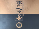 舍得沱牌 天道禮盒（二代）濃香型白酒 52度 1100mL 1盒 禮盒裝 曬單實(shí)拍圖