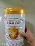 伊利金領(lǐng)冠育護(hù)2段960克900g加量奶粉較大嬰兒牛奶粉6-12個(gè)月寶寶適喝 【新客咨詢送2小罐】育護(hù)2段960g*1 曬單實(shí)拍圖
