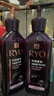呂（Ryo）紫呂強韌蓬松控油清爽防斷發(fā)洗護套裝 洗400ml+護400ml 曬單實拍圖