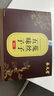 養(yǎng)益君五味子菟絲子茶300g（60小袋）共30付小包裝 可搭黃精中藥材泡酒泡茶喝 男性滋補(bǔ)養(yǎng)生茶 曬單實(shí)拍圖