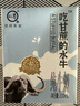 認養(yǎng)水牛奶兒童早餐奶4.0g蛋白吃甘蔗的全脂純牛奶200ml*10盒×3箱 曬單實拍圖
