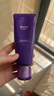 御泥坊 葡萄籽潔面乳 清潔補(bǔ)水保濕洗面奶100ml  氨基酸潔面 曬單實拍圖