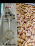 京東京造東北紅松籽仁288g松子仁原味去殼非油炸每日?qǐng)?jiān)果炒貨休閑零食送禮 曬單實(shí)拍圖