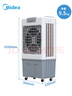 美的（Midea）空調(diào)扇制冷風(fēng)機工業(yè)電冷風(fēng)扇水冷空調(diào)加冰塊商用冷氣機大面積超強風(fēng)車間降溫水冷機 AC360-20A 曬單實拍圖