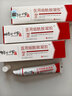 時珍世家金系列煙酰胺醫(yī)用凝膠原液100%國家藥監(jiān)批準保健字正品臉部男女士美白 曬單實拍圖