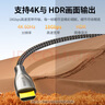 綠聯(lián)HDMI線2.0版 4K60Hz 2K144Hz高清線 電腦主機(jī)機(jī)頂盒連接電視顯示器投影儀視頻數(shù)據(jù)連接線8米50111 曬單實(shí)拍圖
