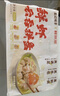 袁記味享鮮蝦黃魚云吞蝦仁餛飩480g24只 早餐夜宵 生鮮 速食 袁記云餃 曬單實(shí)拍圖