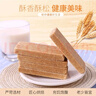 卡元（KaYon）壓縮餅干840克家庭應(yīng)急儲(chǔ)備能量干糧即食營(yíng)養(yǎng)代餐巧克力混合味 曬單實(shí)拍圖