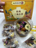 麗天承南京同仁堂 經(jīng)典三炮臺茶老蘭州味搭甘肅蓋碗茶養生茶八寶茶特產(chǎn) 曬單實(shí)拍圖