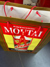 茅臺（MOUTAI）飛天 53%vol  500ml 貴州茅臺酒（帶杯）【需預(yù)約購買】 曬單實拍圖