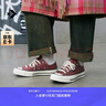 匡威（Converse）官方1970S男女運動(dòng)低幫帆布鞋美拉德淺咖啡色A06523C A06523C 36.5 曬單實(shí)拍圖