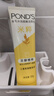 旁氏潔面乳120gx2米粹水潤 七夕送禮 曬單實拍圖