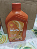 殼牌（Shell）機油全合成0W-20 API SP級 ACEA C5 4L 橙色光影版 京東養車(chē) 曬單實(shí)拍圖