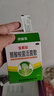 寶樂(lè )安 酪酸梭菌活菌散500mg*18袋/盒*3盒裝 兒童腹瀉病毒性腹瀉消化不良腸道菌群紊亂OTC益生菌腸胃消化用藥 曬單實(shí)拍圖
